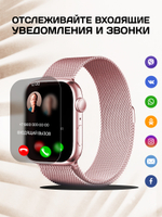 Смарт-часы SmartX 8 Max розовый