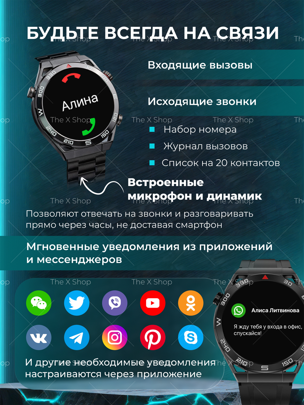 Смарт-часы The X Shop DT Ultra Mate черный (dt.ultra.mate)