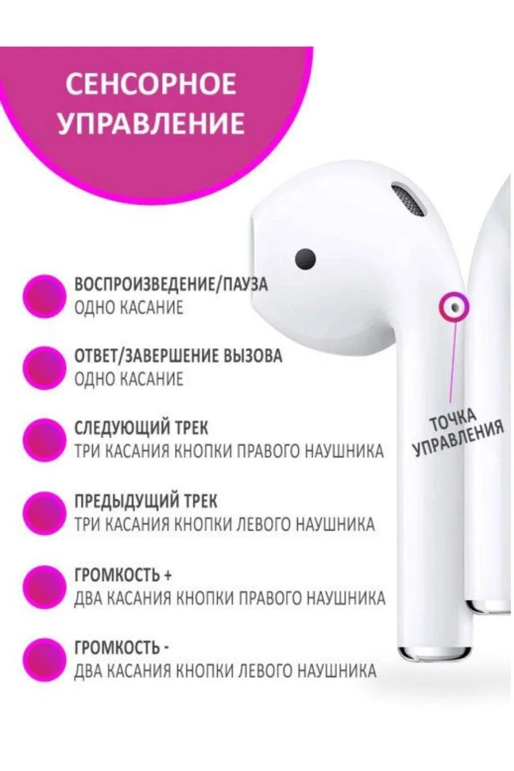 Беспроводные наушники T10