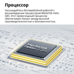 Смартфон POCO C65 8/256Gb Blue
