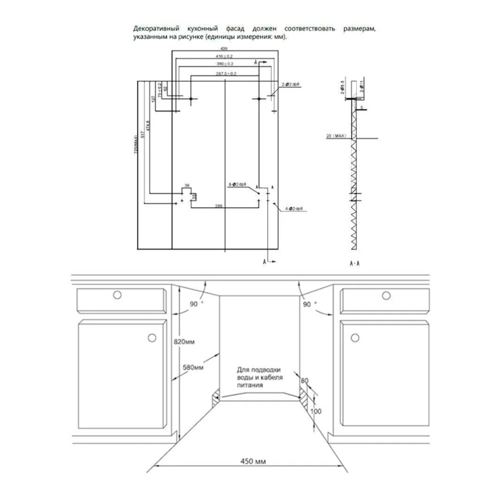 Встраиваемая посудомоечная машина HOMSair DW44L-2