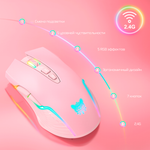 Мышь Onikuma Pink Cloud