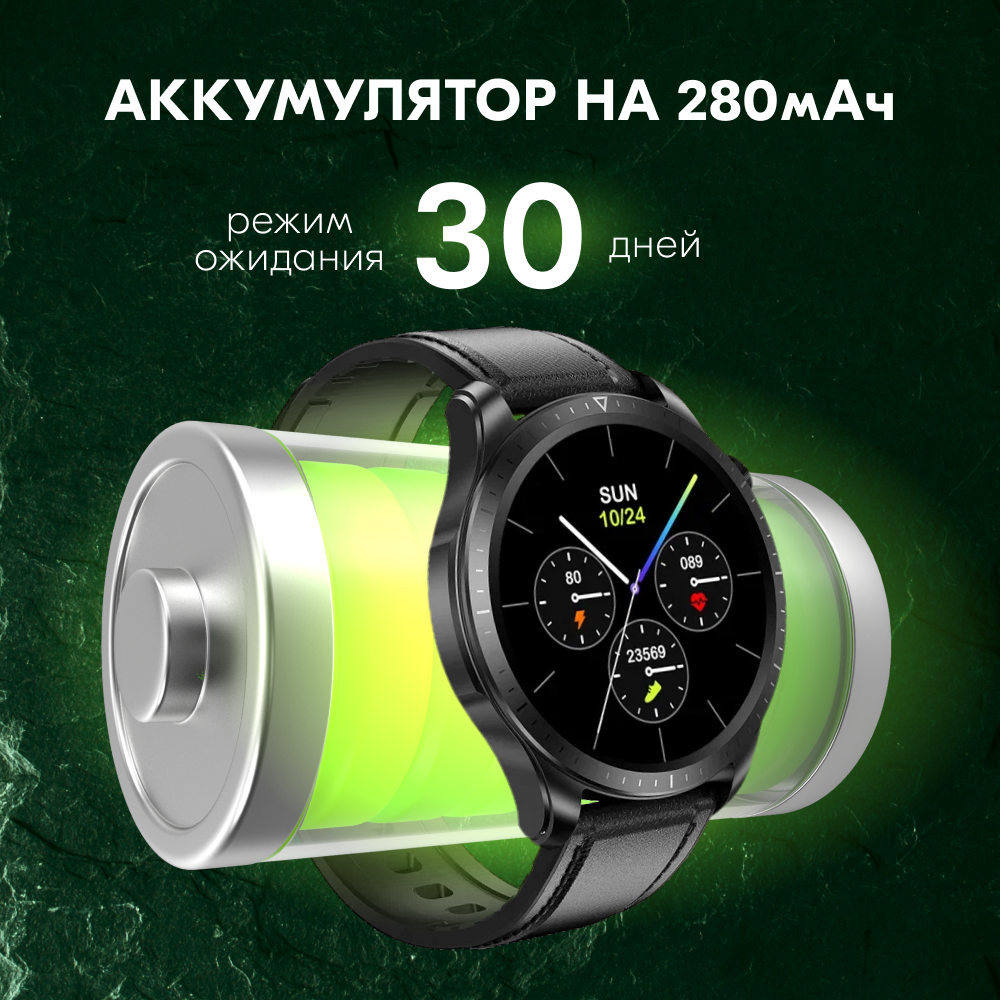 Смарт-часы ZDK E420lb черные