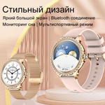 Смарт-часы CheckME Smart CMSI58GP розовый