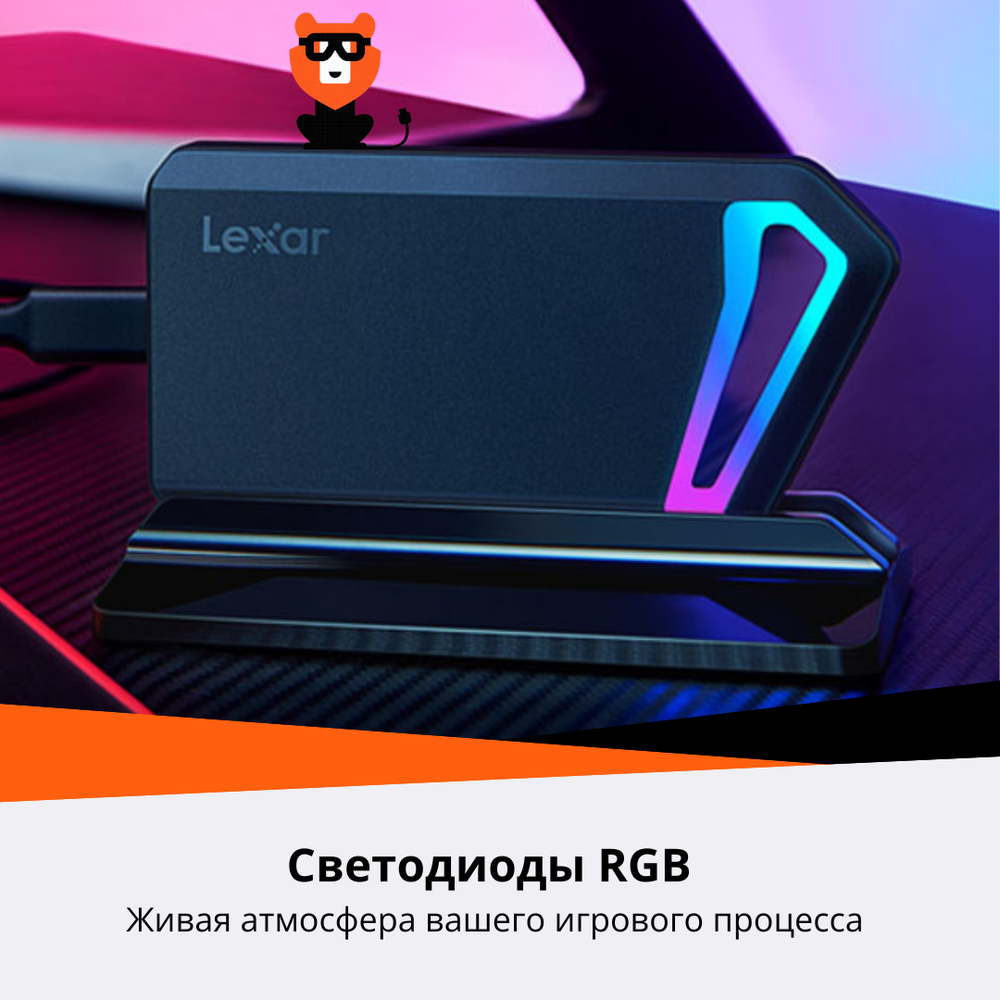 Внешний SSD диск Lexar SL660 Portable SSD 1TB