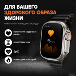 Смарт-часы Хороший выбор H12 ultra серебристый/черный (2344564442)