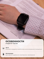 Смарт-часы SMART PRESENT GW700s черный