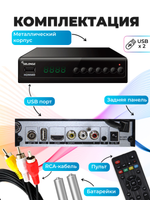 DVB-T2 приставка Selenga HD950D Black