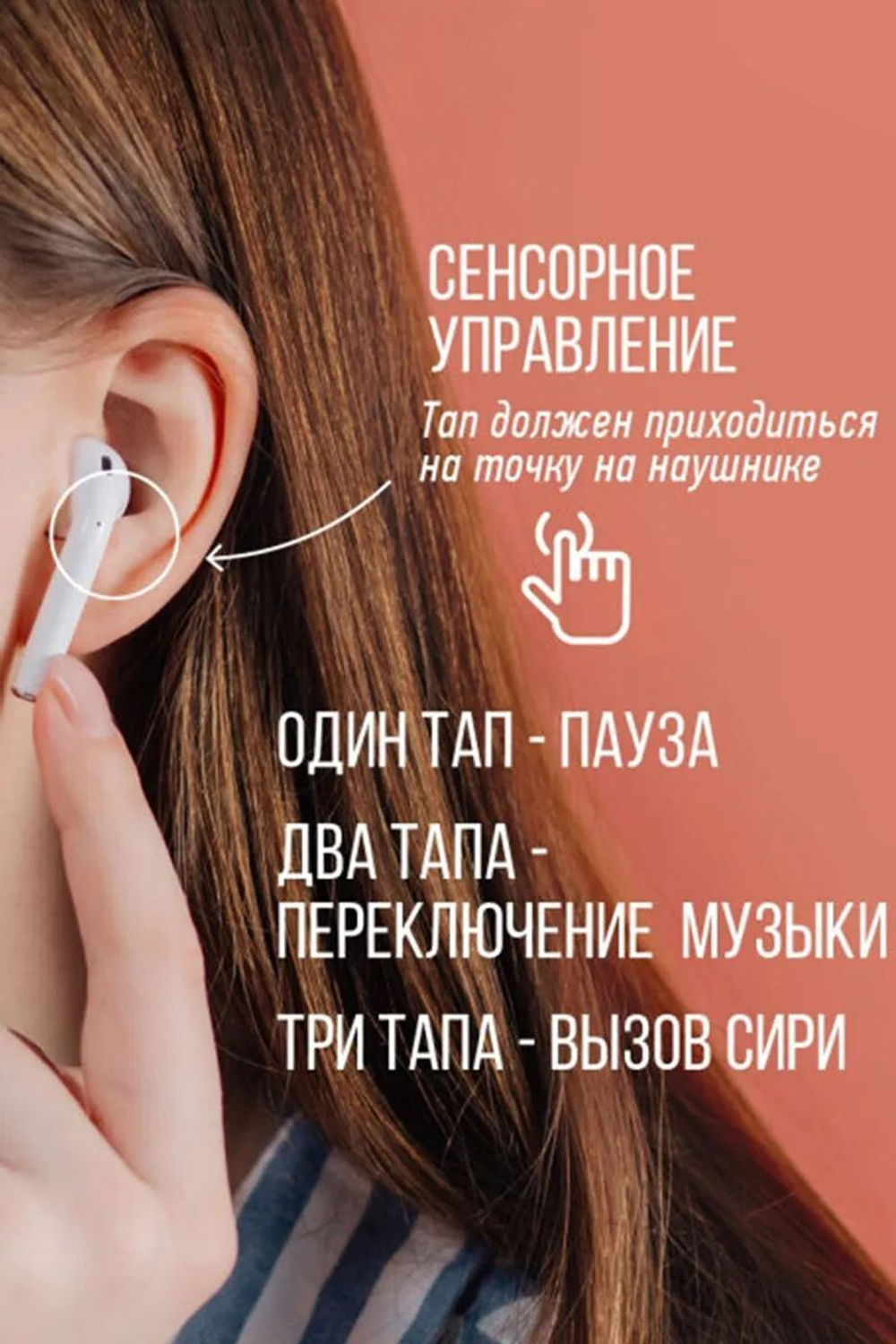 Беспроводные наушники TWS вкладыши с сенсорным управлением и зарядным кейсом T20