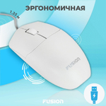 Проводная мышь Fusion GM-116W белый (GM-116W)