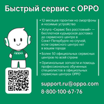 Смартфон OPPO 17 4/64GB Starry Black (6053910)