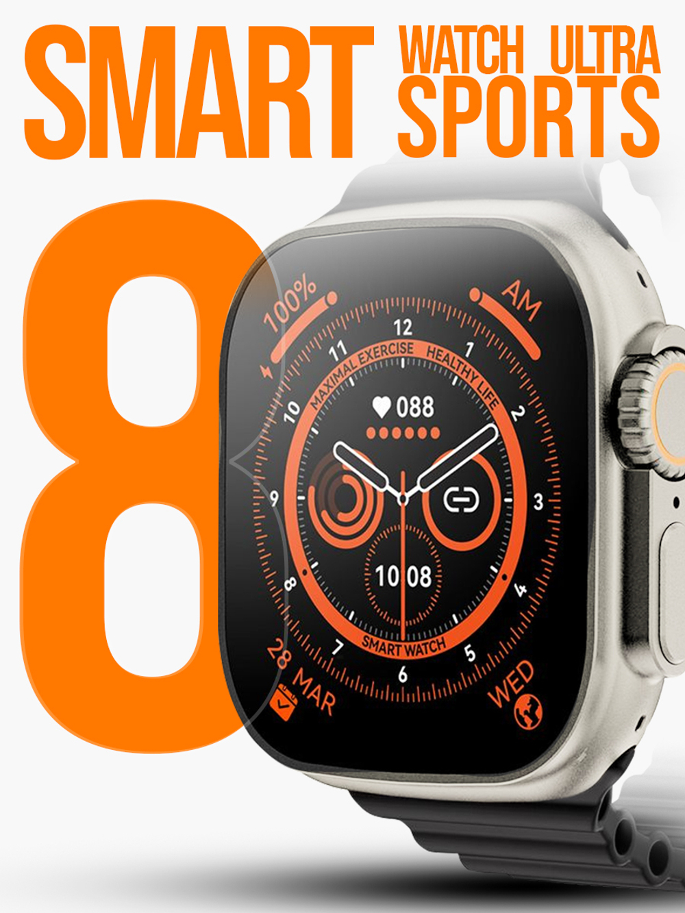 Смарт-часы Smart Watch 8 Ultra черный (Черный8Ultra)