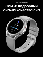Смарт-часы Samsung Galaxy Watch4 46mm Silver (SM-R890N)