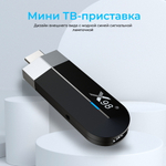 Смарт-приставка TM8 X98 S500 4/32 черный
