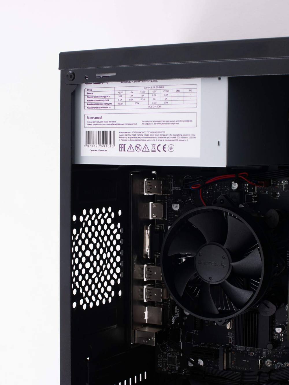 Системный блок Platinum PC Intel core i5 3470, RAM 16 ГБ DDR3, SSD 480 ГБ