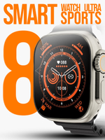 Смарт-часы Smart Watch 8 Ultra черный (Черный8Ultra)