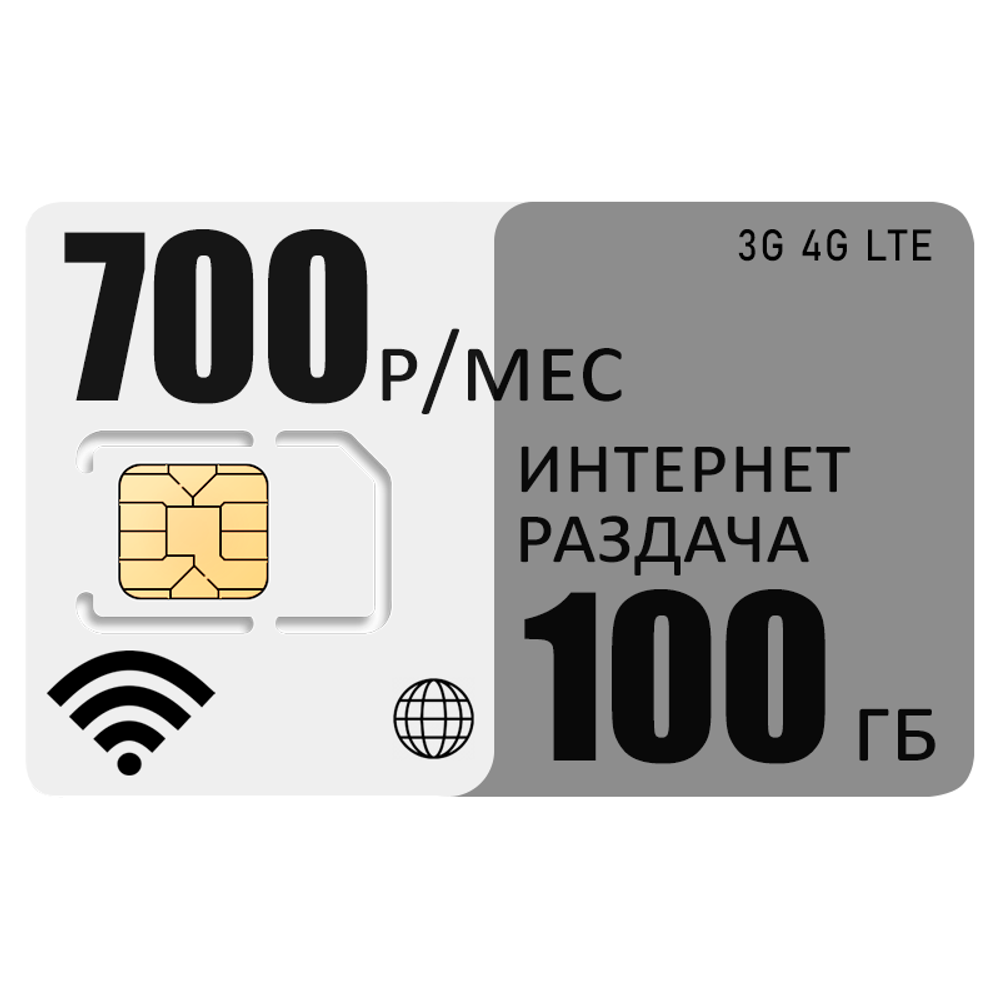 Wi-Fi роутер Olax mt30 (olaxMT30-tele2-100gb-pro-sb)