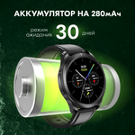 Смарт-часы ZDK E420lb черные