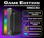 Системный блок onci.ru Intel i5 13600KF / 32Gb DDR5 / SSD 2Tb / 12Gb Gef RTX4070 / 750W