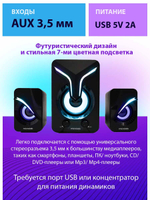 Колонки компьютерные microlab U270 Phenix Black
