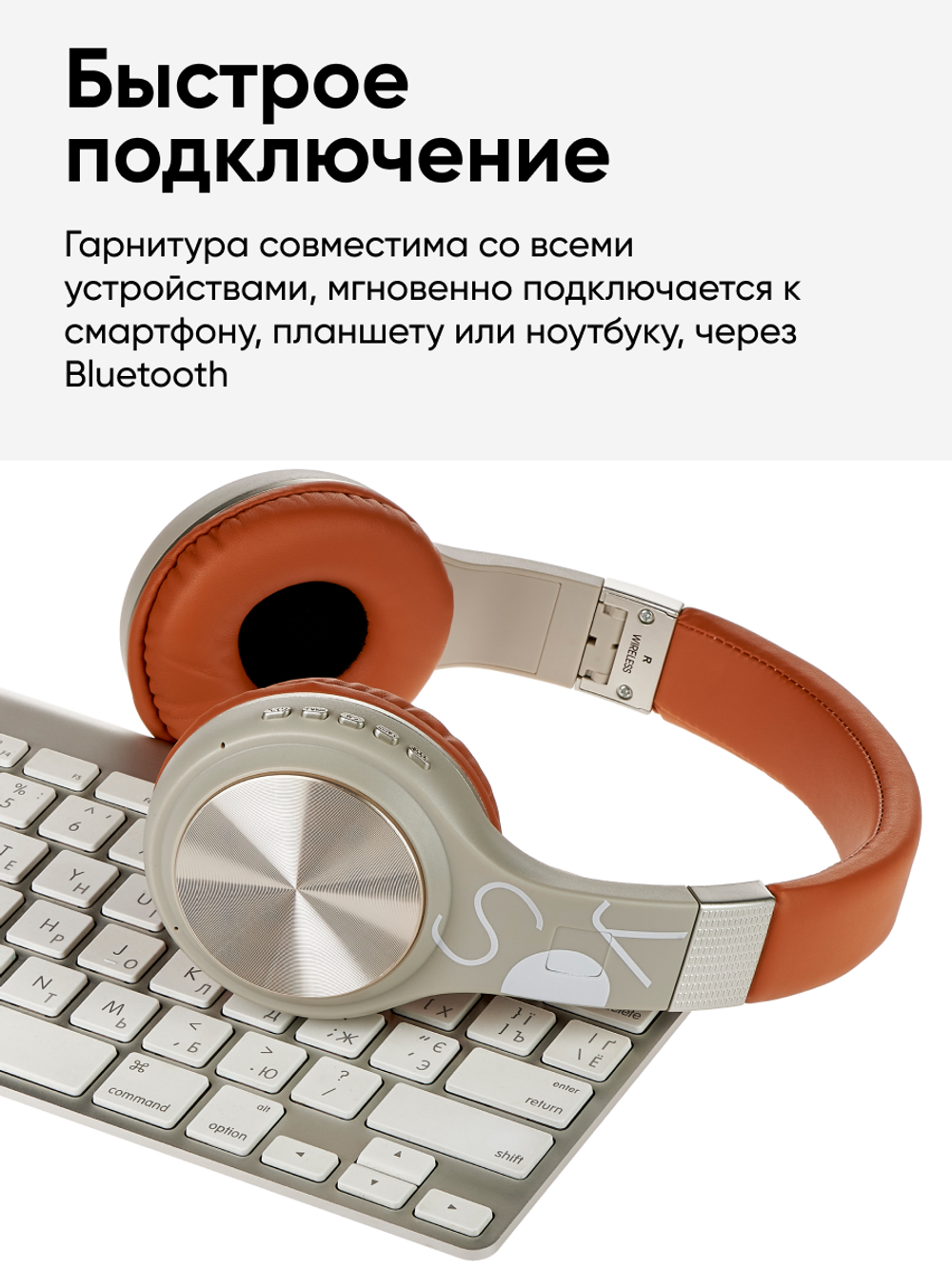 Беспроводные наушники Milliant One Sy-Bt-1607 Brown (Sy-Bt-1607-серый-коричневый)