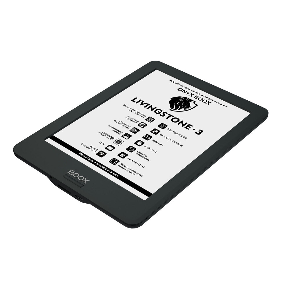 Электронная книга ONYX BOOX ONYX BOOX Livingstone 3 черный
