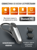 Беспроводная гарнитура блютуз TAYMLUX Q10 черный наушник с шумоподавлением Bluetooth