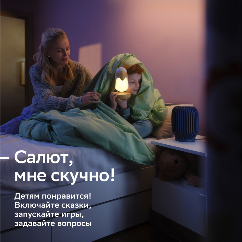 Колонка умная Sber SberBoom 40 Вт, с голосовым ассистентом Салют, красная