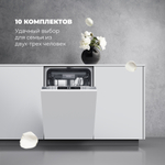 Встраиваемая посудомоечная машина Delonghi DDW08S