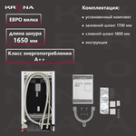 Встраиваемая посудомоечная машина Krona AMMER 45 BI K
