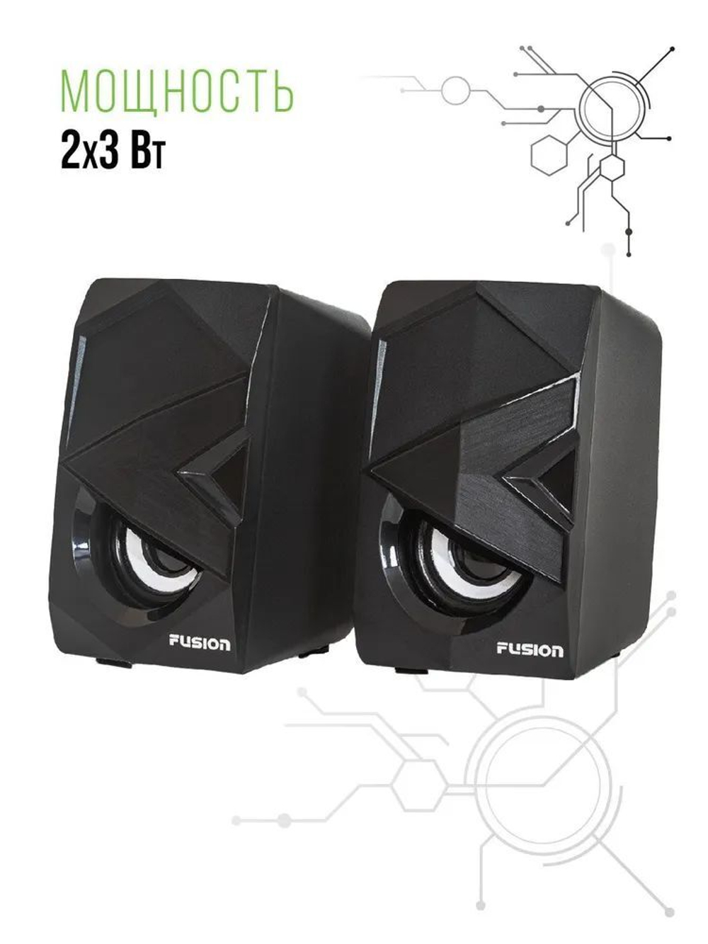 Колонки компьютерные FUSION Fusion FCA-266 Black