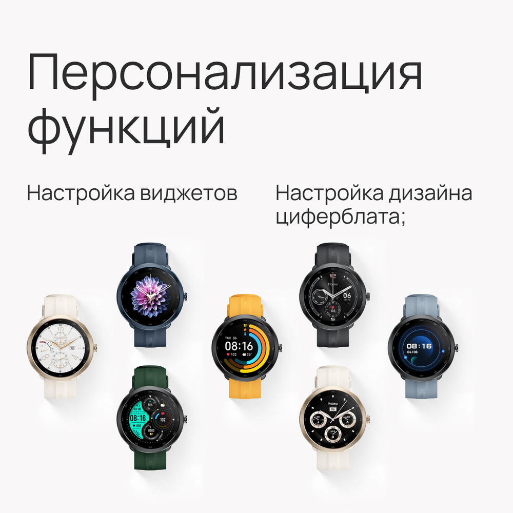 Смарт часы Maimo Watch R WT2001 Black