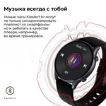 Умные часы KIESLECT Smart Calling Watch KR Black