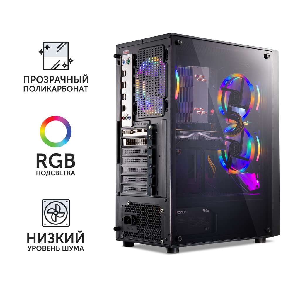 Компьютер игровой AZ-0107 (Xeon E5-2650V2 8x2,6GHz, 32Gb DDR3, 512Gb SSD, RX590, Wi-Fi)