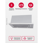 Вытяжка встраиваемая Hansa OTP6241IH серебристый