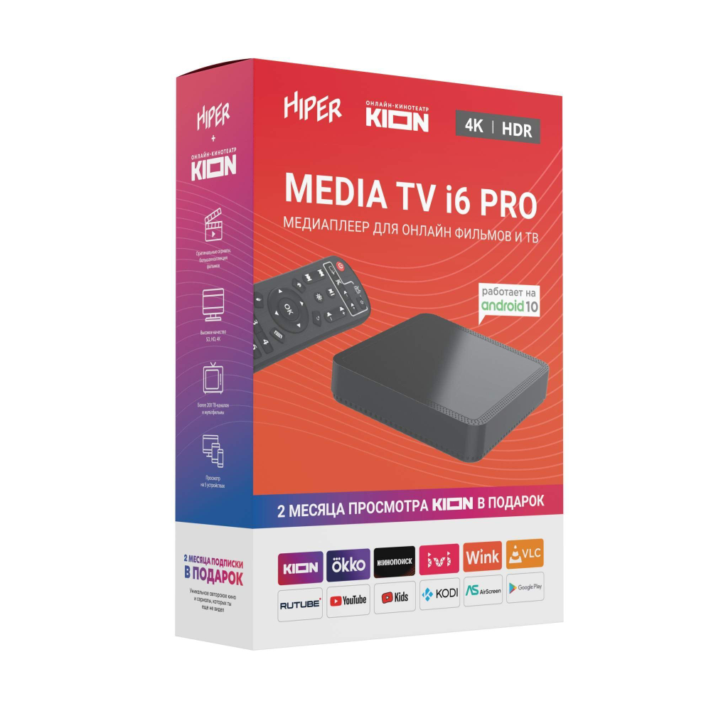 Smart-TV приставка HIPER MEDIA ATV i6 PRO, 4K, HDR, Android AOSP, 8 Gb, 2 Gb (RAM), Wi-Fi