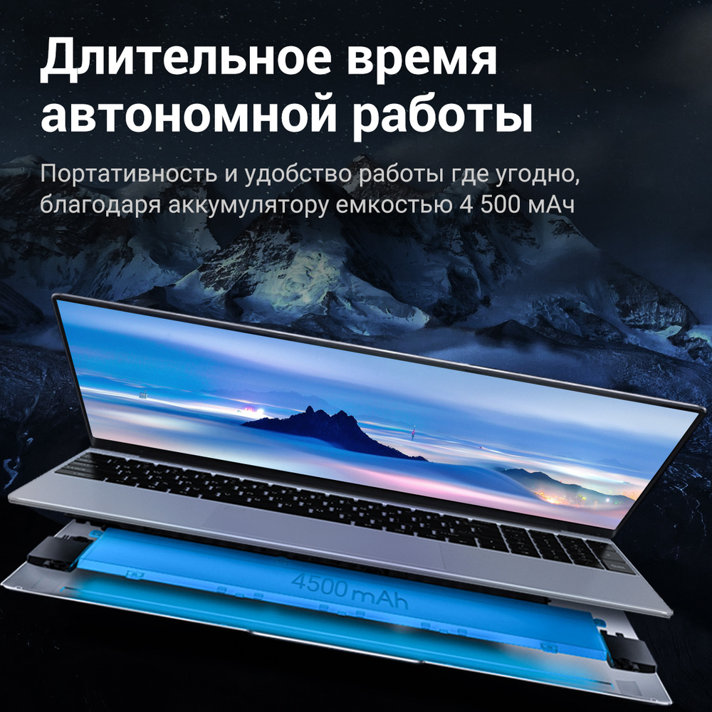 Ноутбук IPASON Smartbook P2 Gray (smartbook P2 12+256G)