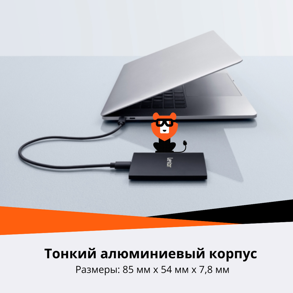 Внешний SSD диск Lexar SL500 Portable SSD 1 ТБ (LSL500X001T-RNBNG)