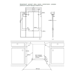 Встраиваемая посудомоечная машина HOMSair DW44L-2