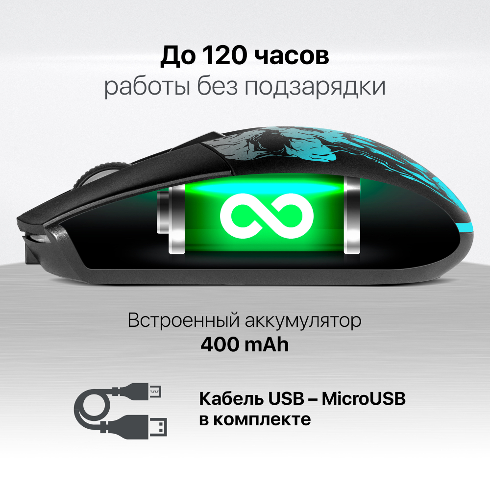 Беспроводная игровая мышь Defender BETA GM-707L черный