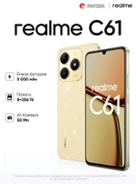 Смартфон Realme C61 8/256GB Блестящий Золотой (631011004029)