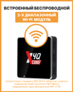 Smart-TV приставка Ugoos X4Q cube 2/16