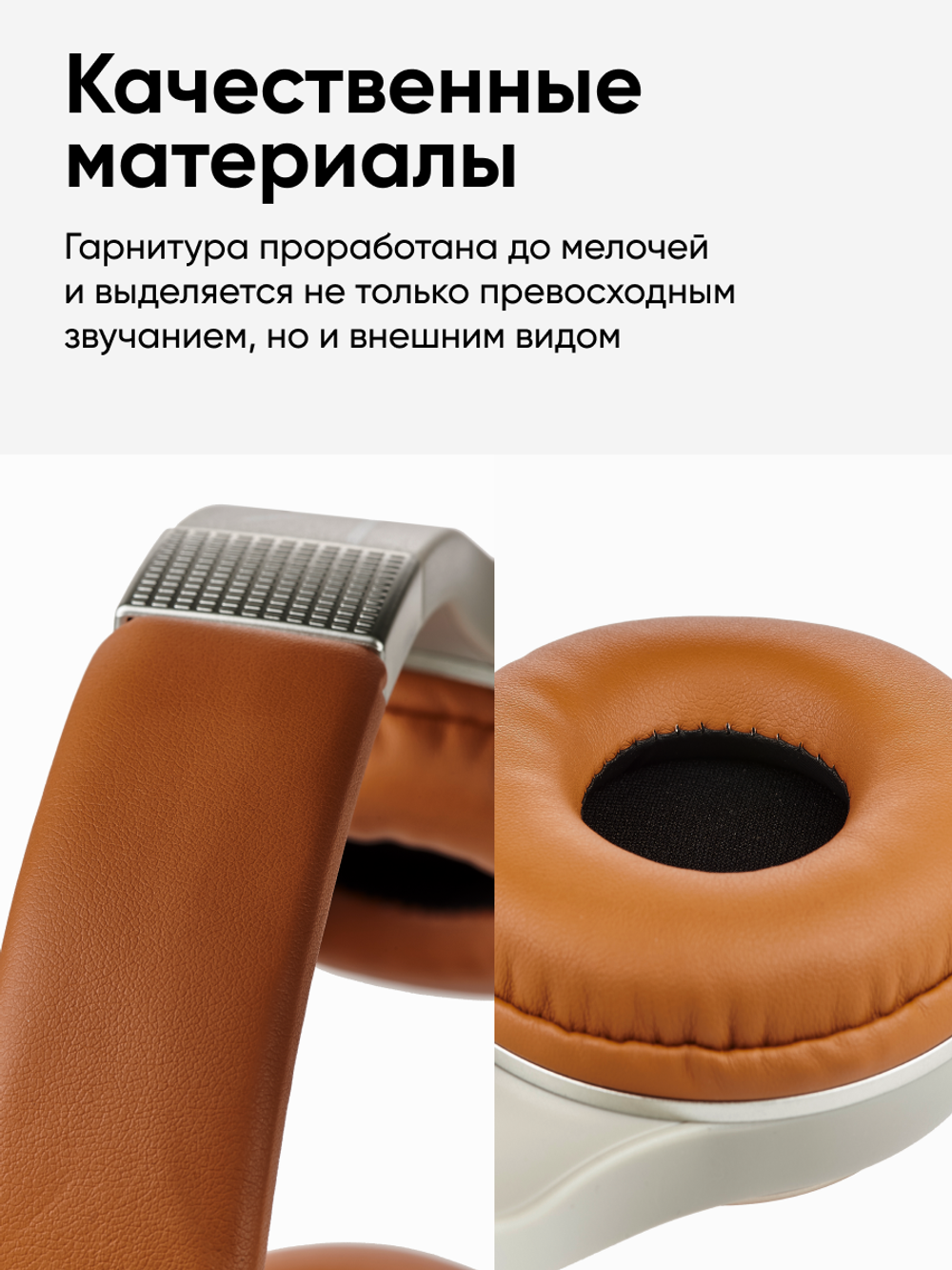 Беспроводные наушники Milliant One Sy-Bt-1607 Brown (Sy-Bt-1607-серый-коричневый)