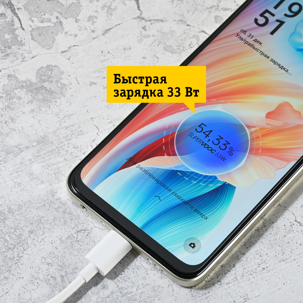 Смартфон Oppo A38 4/128GB Gold