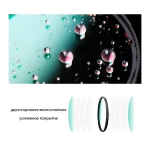 Светофильтр K&F Concept Nano-X Black Diffusion 1/4 49мм KF01.1476