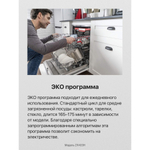 Встраиваемая посудомоечная машина Hansa ZIV433H