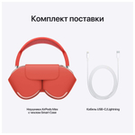 Беспроводные наушники Apple AirPods Max Pink (MGYM3RU/A)