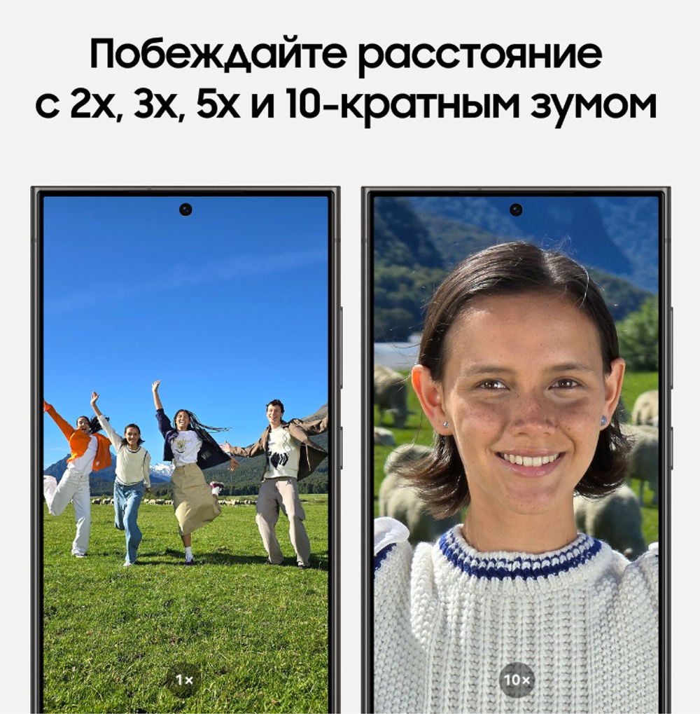 Смартфон Samsung S24Ultra 12/256GB Onyx Black