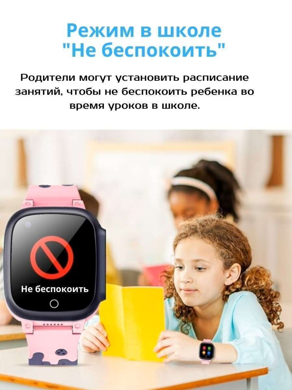 Смарт-часы Smart Baby Watch Y95, 4G, Wi-Fi и GPS, с видеозвонком и SIM card