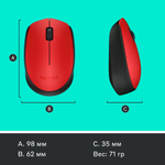 Беспроводная мышь Logitech M171 Red/Black (910-004641)
